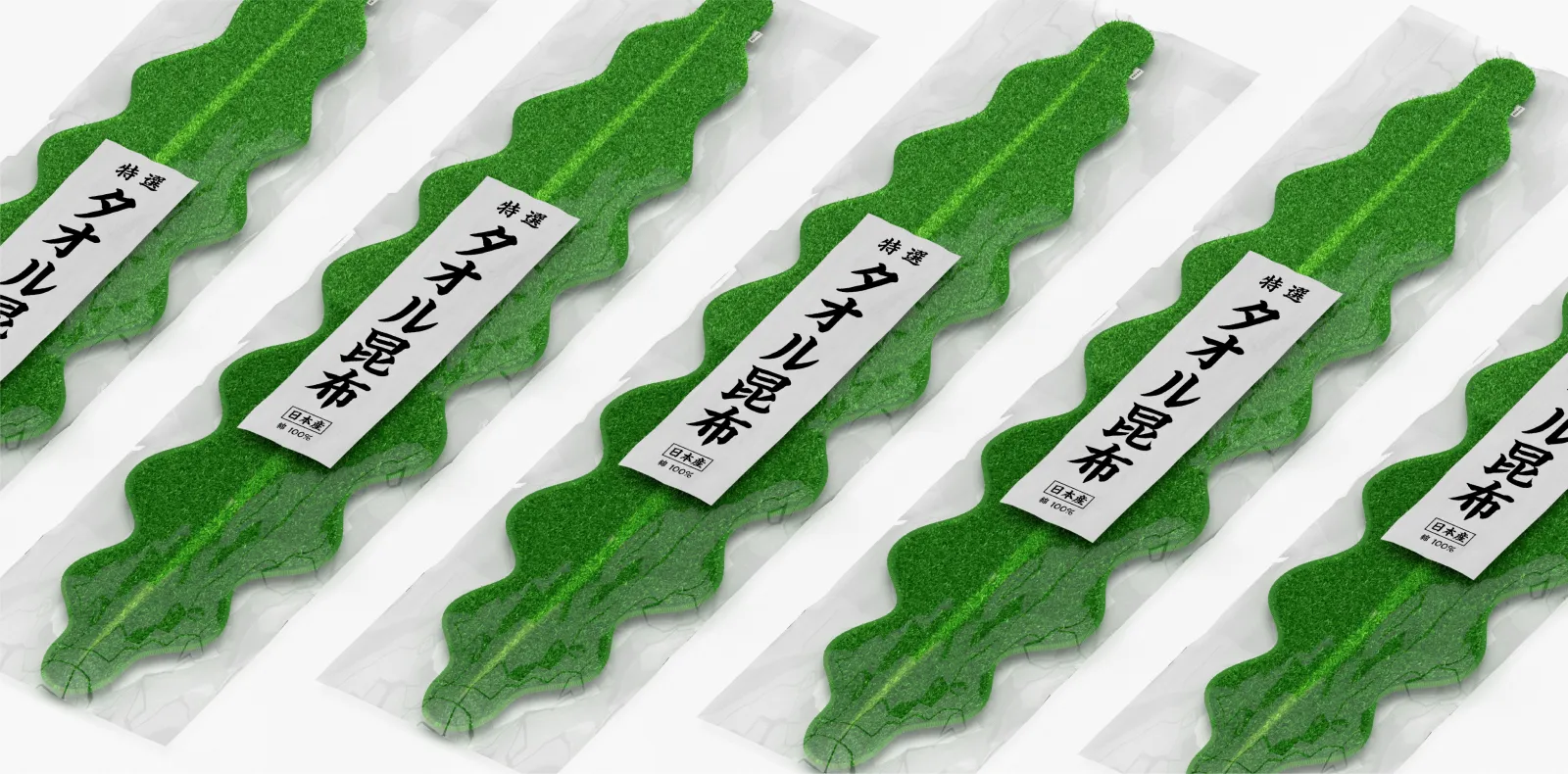kelp2