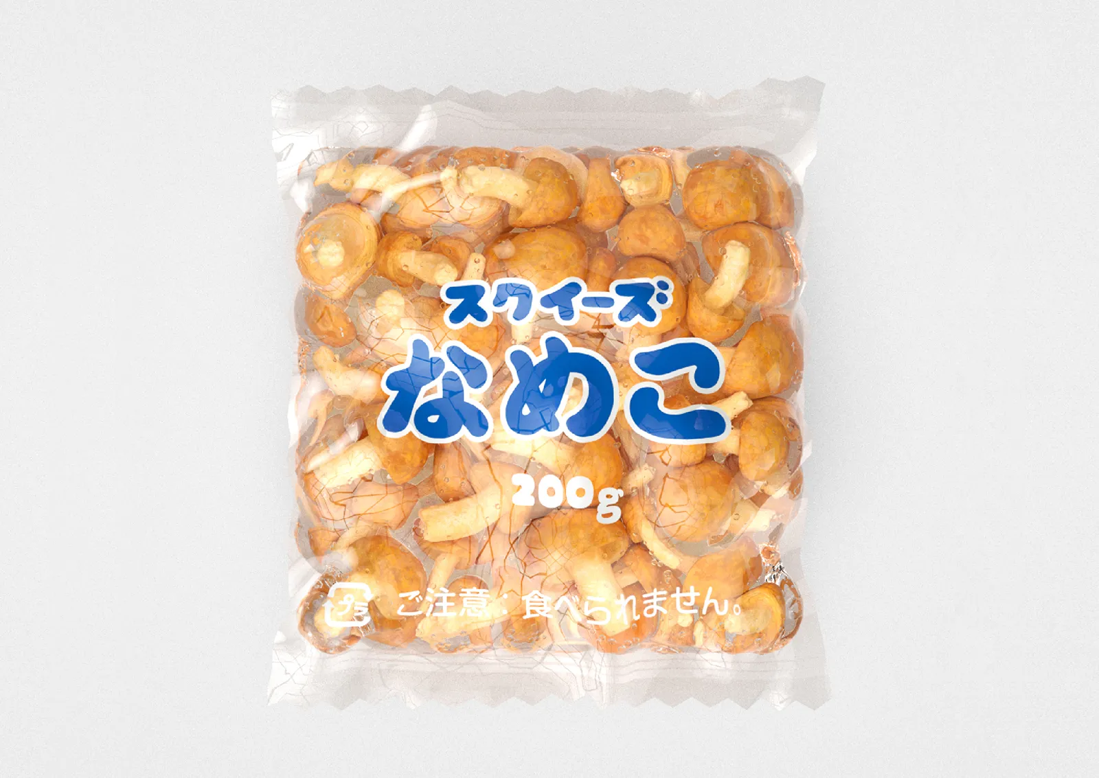 なめこスクイーズ | スーパーマーケットカカム