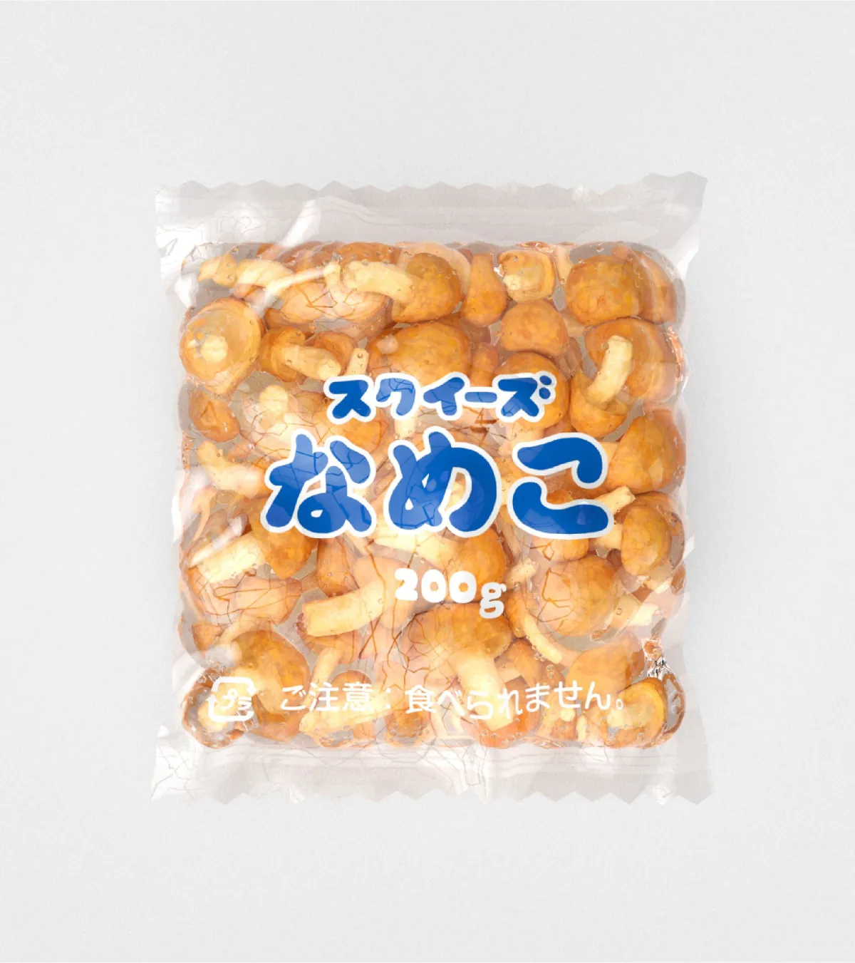 nameko1