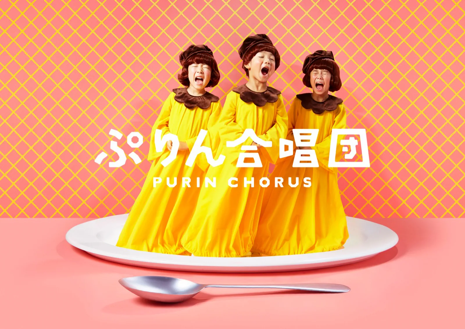 pudding2