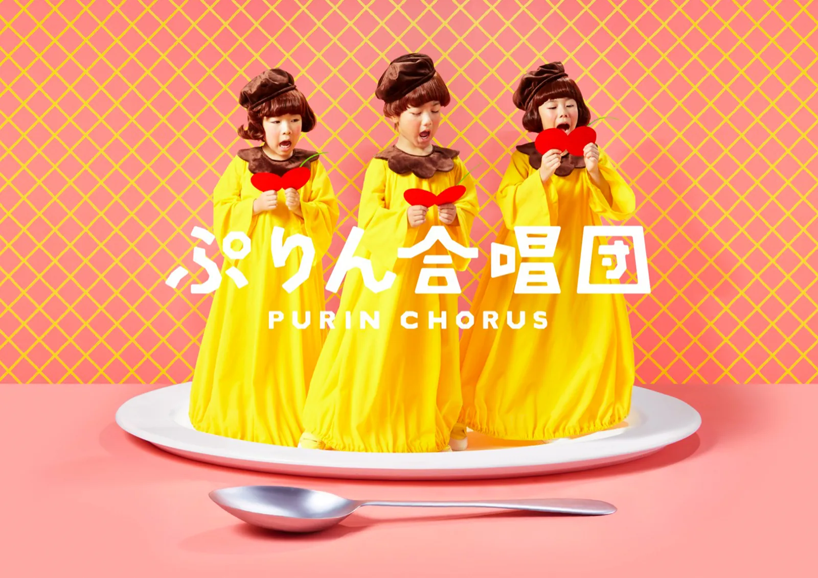 pudding6