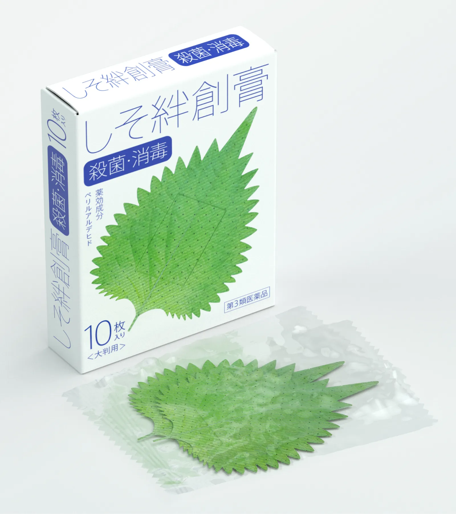 shiso1