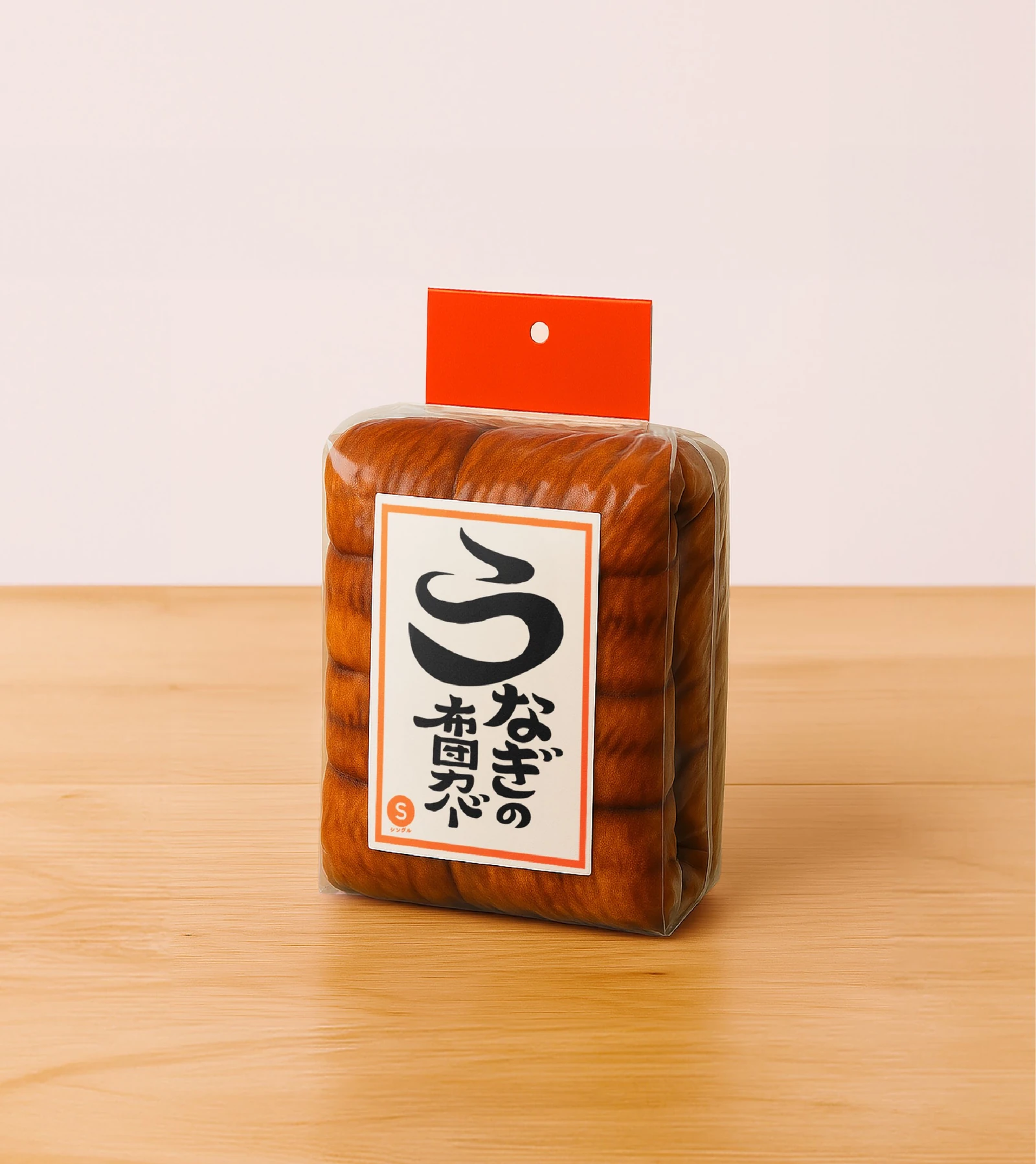 unagi1