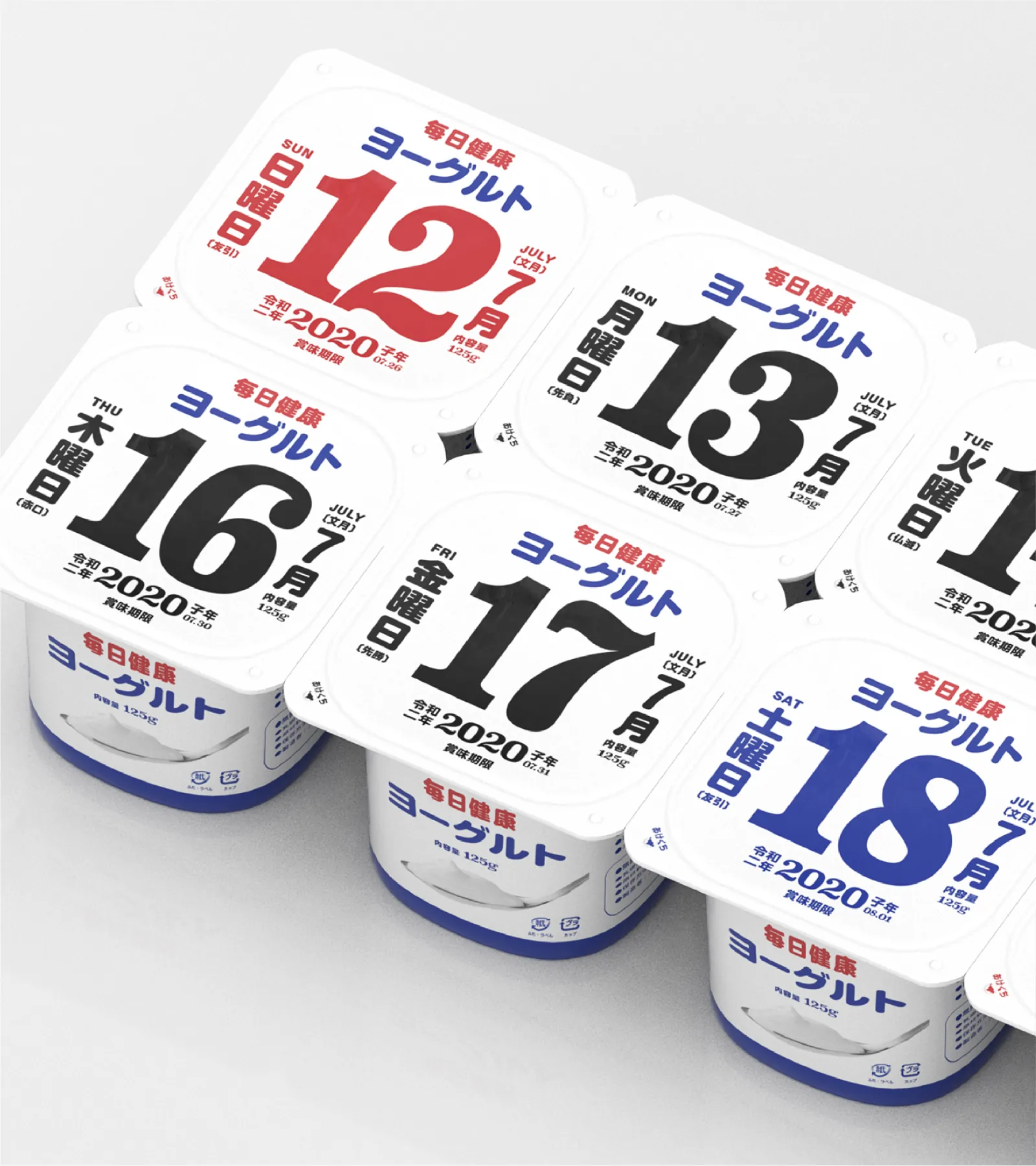 yogurt1