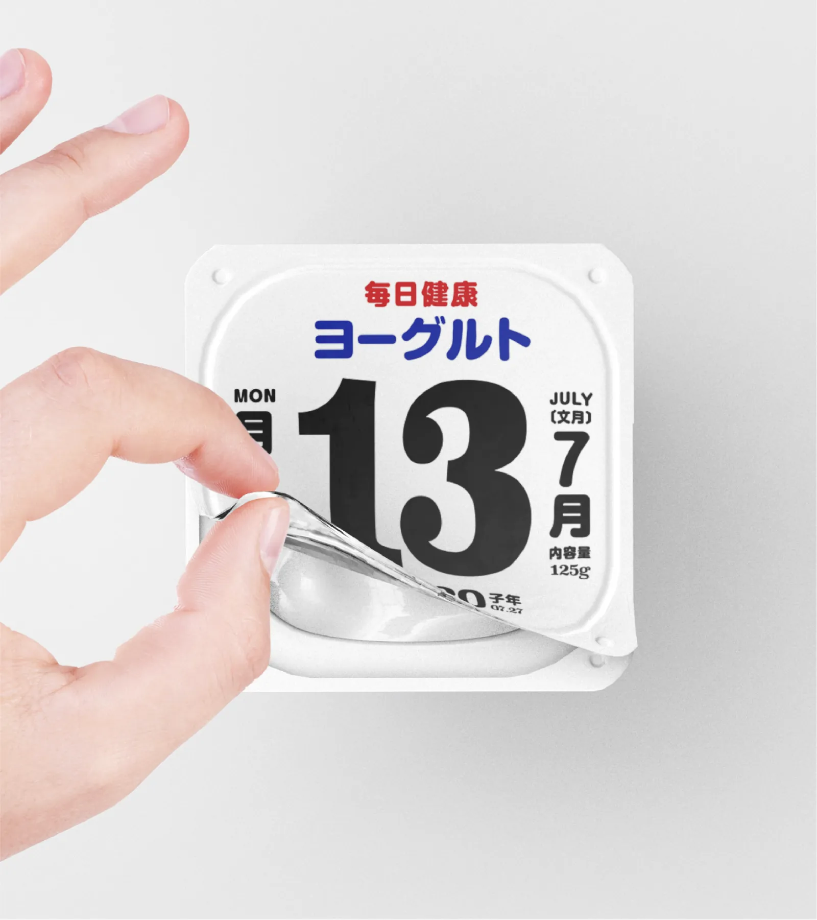 yogurt2